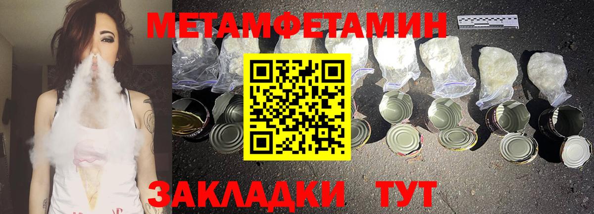 Междуреченск  АМФЕТАМИН  Вход с VPN  Amphetamine 98% 