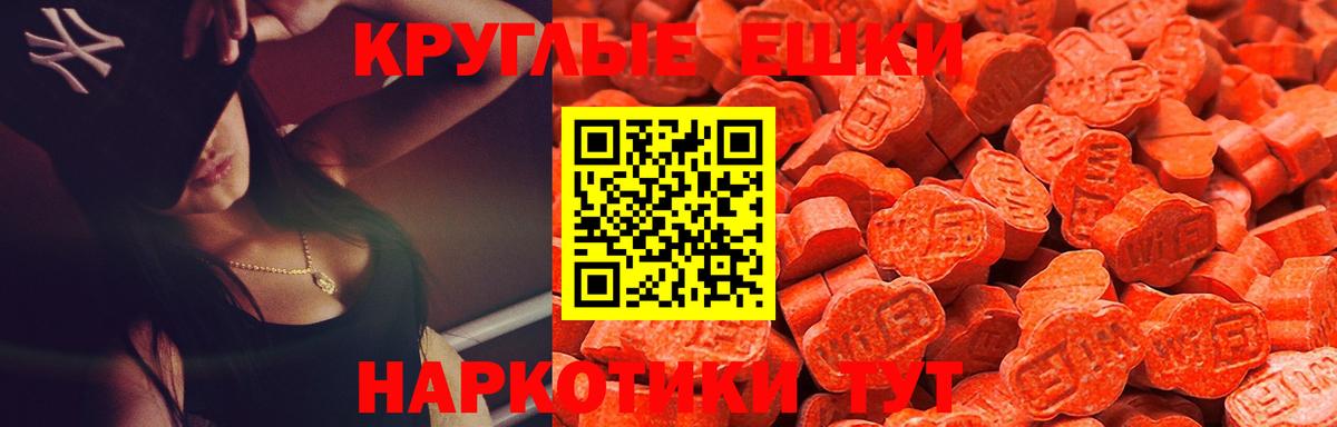 ЭКСТАЗИ таблы  Вход с VPN  shop какой сайт  Междуреченск  дарнет шоп 