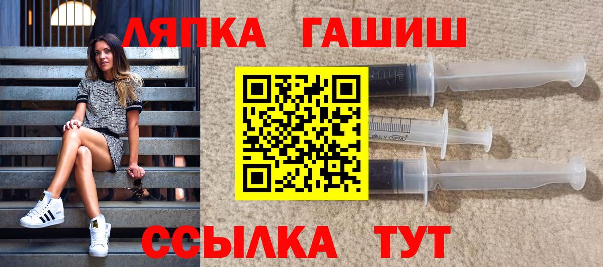Гашиш убойный  как найти   Междуреченск  Гашиш Ice-O-Lator  Вход с VPN 