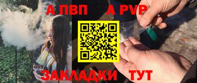 амф Ирбит