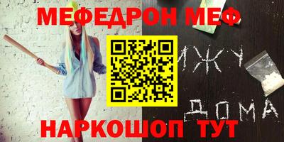 мескалин Ипатово