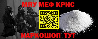 мескалин Ипатово