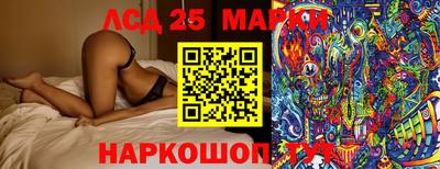 мескалин Ипатово