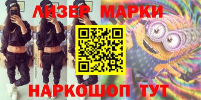 мескалин Ипатово