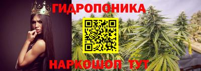мескалин Ипатово