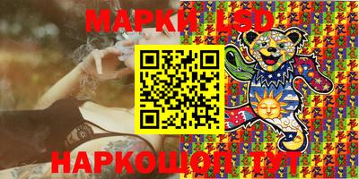 мескалин Ипатово