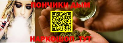 мескалин Ипатово