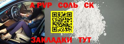 мескалин Ипатово