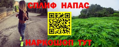 мескалин Ипатово