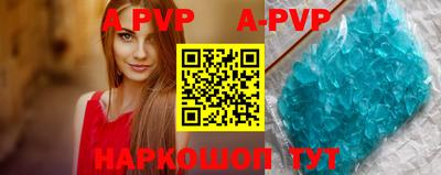 амф Ирбит