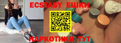 амф Ирбит