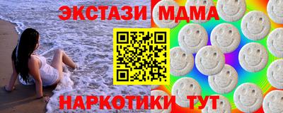 мескалин Ипатово