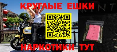 мескалин Ипатово