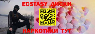 мескалин Ипатово