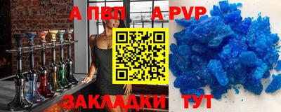 амф Ирбит