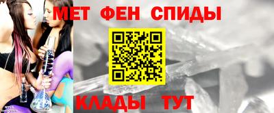 амф Ирбит