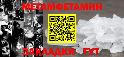 амф Ирбит
