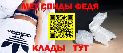 мескалин Ипатово
