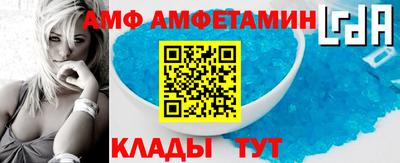 мескалин Ипатово