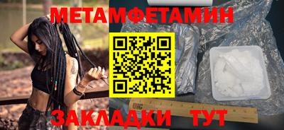амф Ирбит