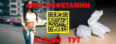 амф Ирбит