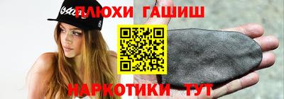 мескалин Ипатово