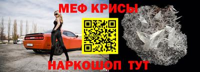 амф Ирбит