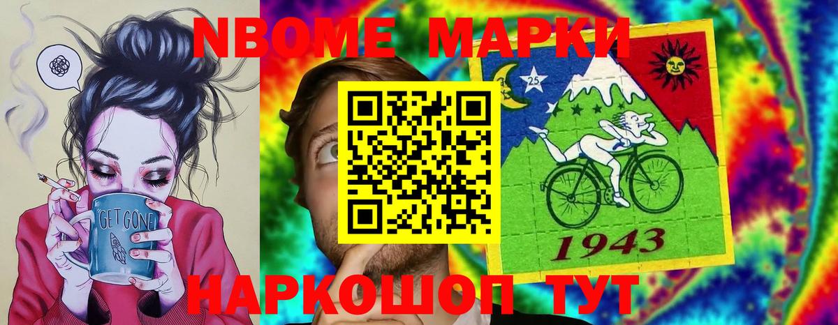 Лсд 25 экстази кислота  Лсд 25 экстази ecstasy  Вход с VPN  Междуреченск 