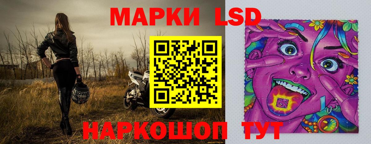 Междуреченск  Наркотические марки 1500мкг  Марки N-bome  где продают наркотики  Вход с VPN 