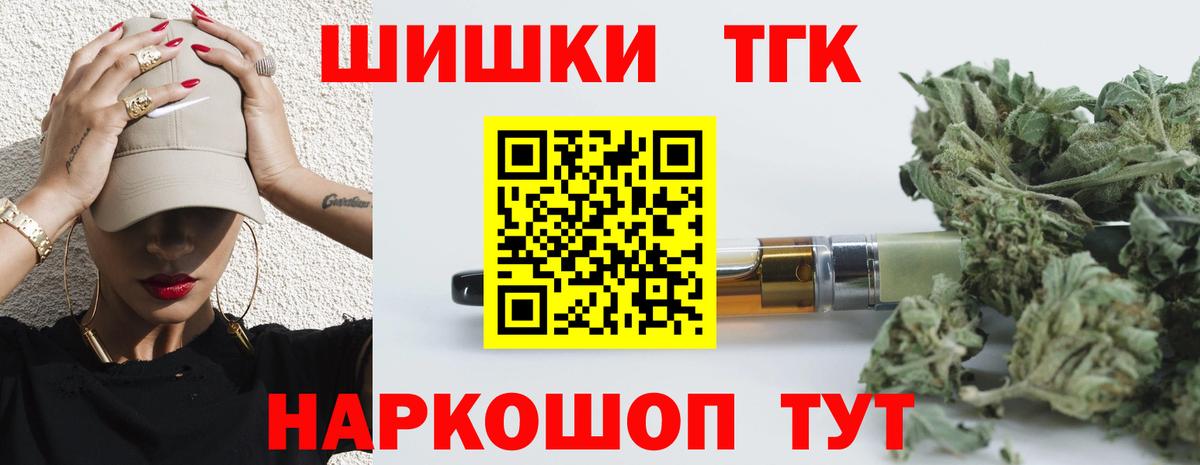 Марихуана White Widow Междуреченск